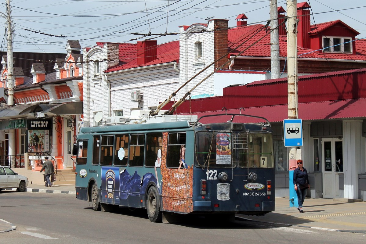 Армавир, ЗиУ-682Г-016.04 № 122