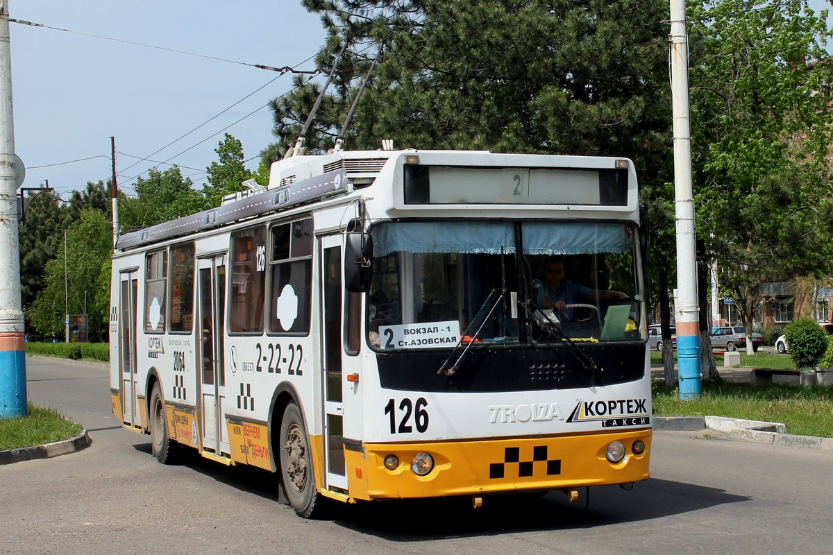 Армавир, ЗиУ-682Г-016.04 № 126