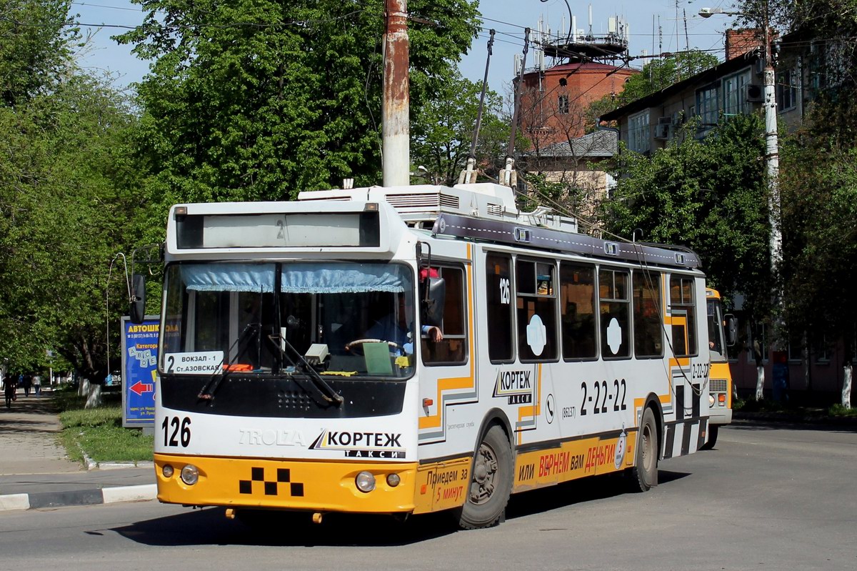 Армавир, ЗиУ-682Г-016.04 № 126