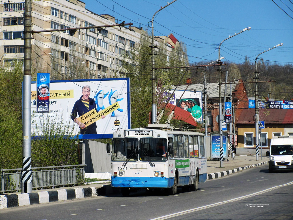 Саратов, ЗиУ-682Г-012 [Г0А] № 1241
