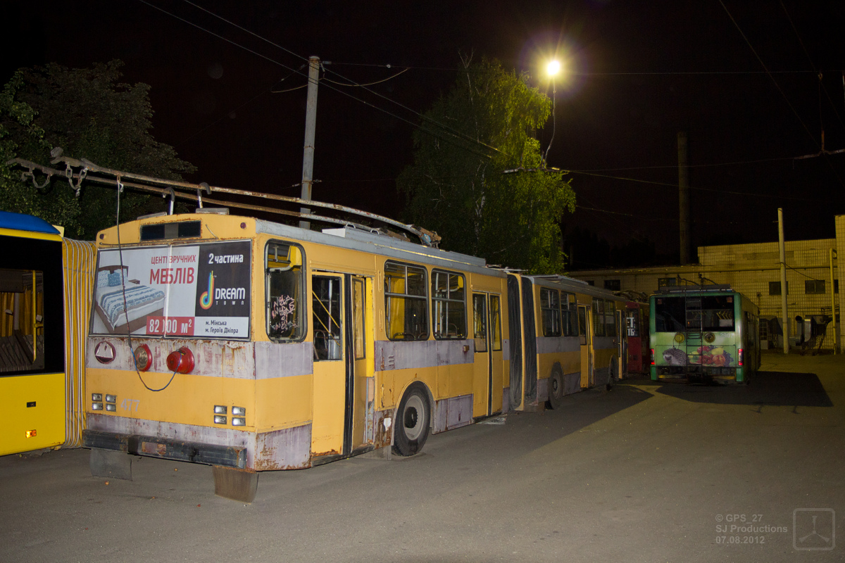 Киев, Škoda 15Tr03/6 № 477