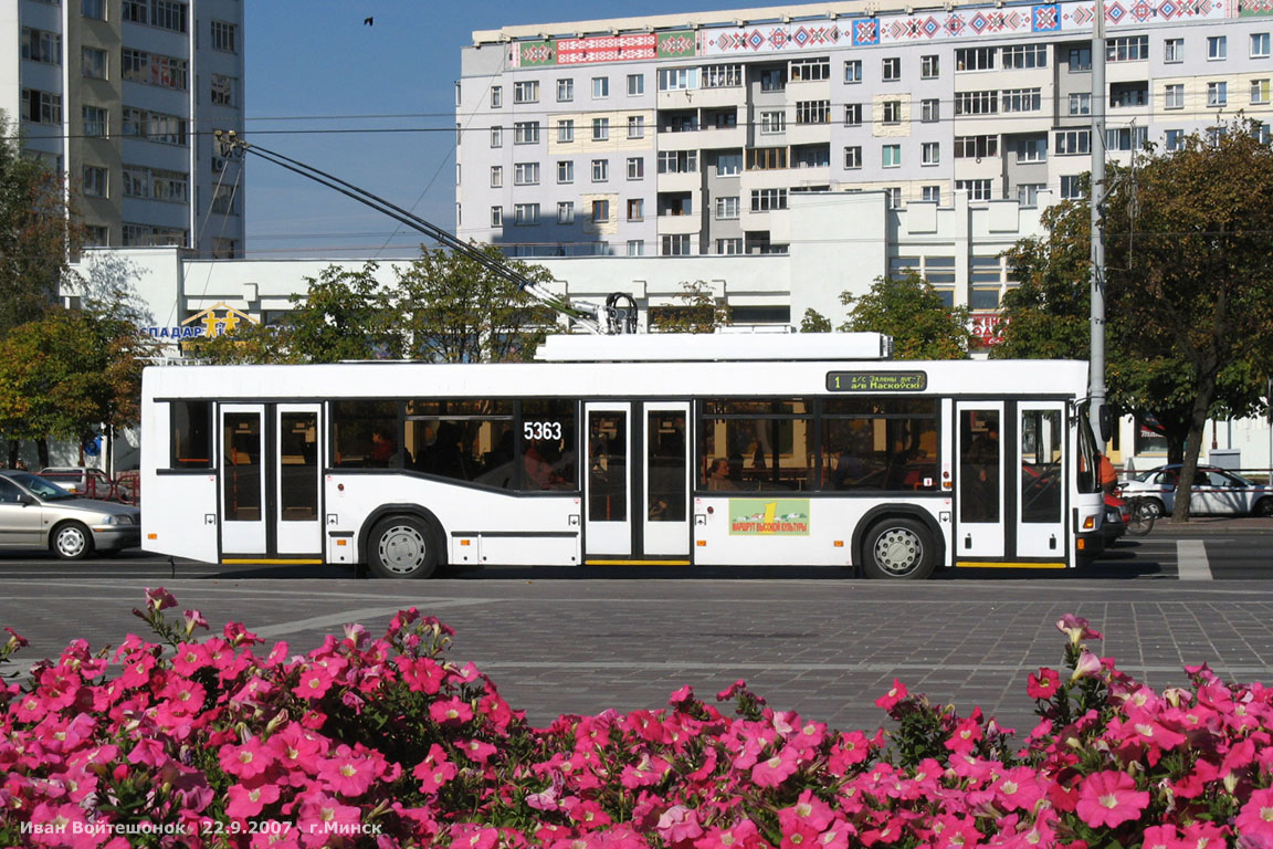Минск, БКМ 221 № 5363