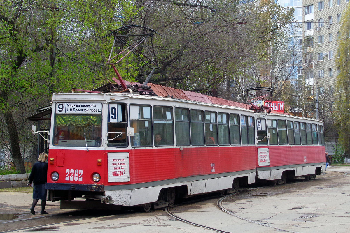 Саратов, 71-605А № 2262