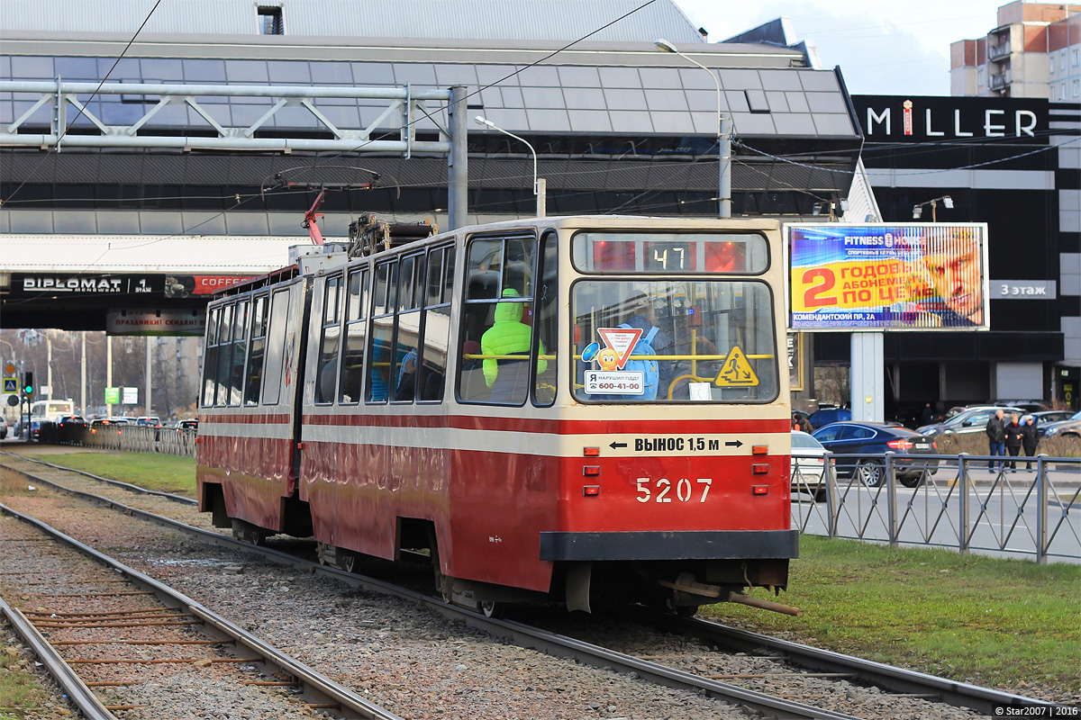 Санкт-Петербург, ЛВС-86К № 5207