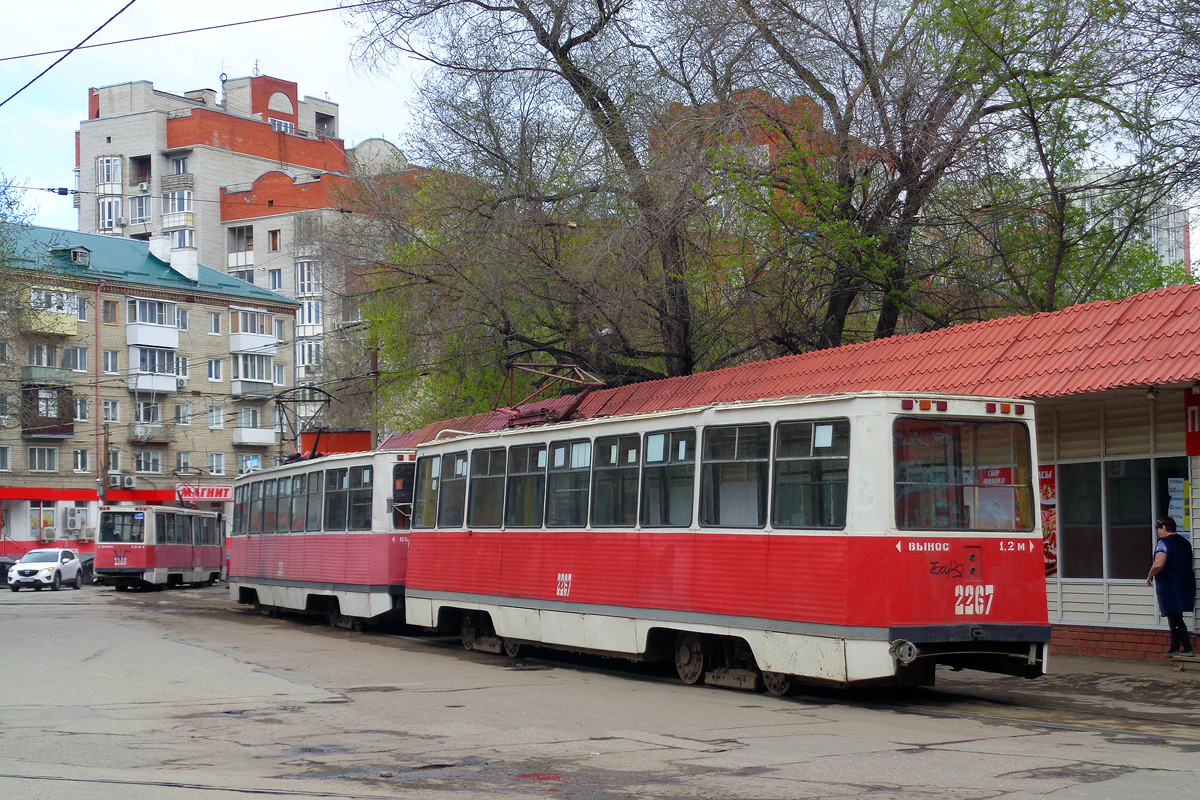 Саратов, 71-605А № 2267