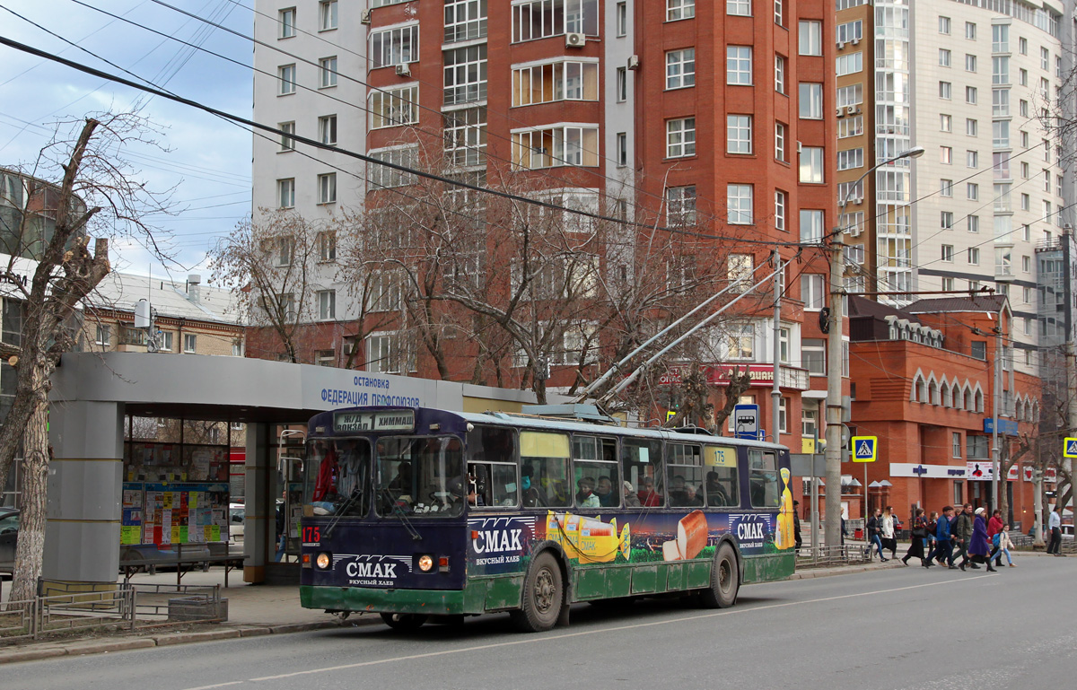 Екатеринбург, ЗиУ-682Г [Г00] № 175