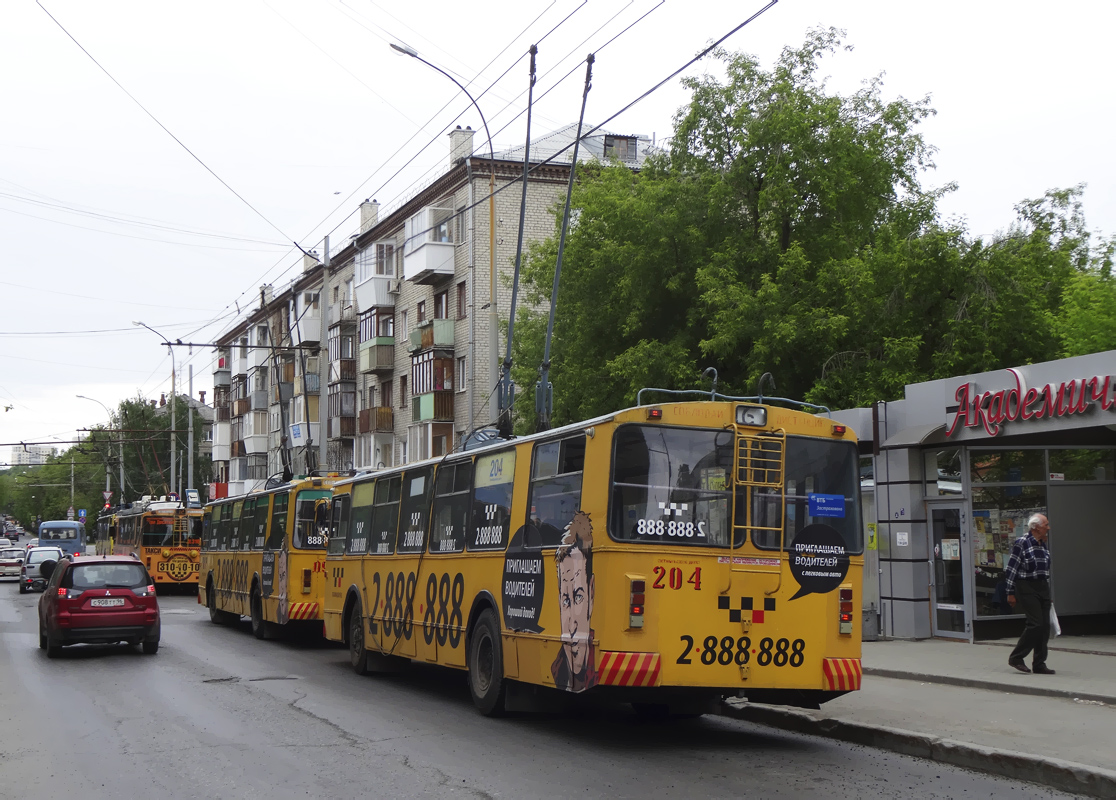 Iekaterinbourg, ZiU-682G-012 [G0A] N°. 204