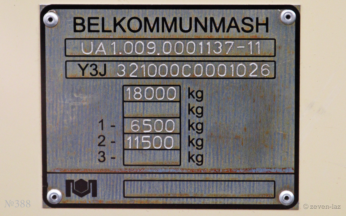 Черкассы, БКМ 321 № 388