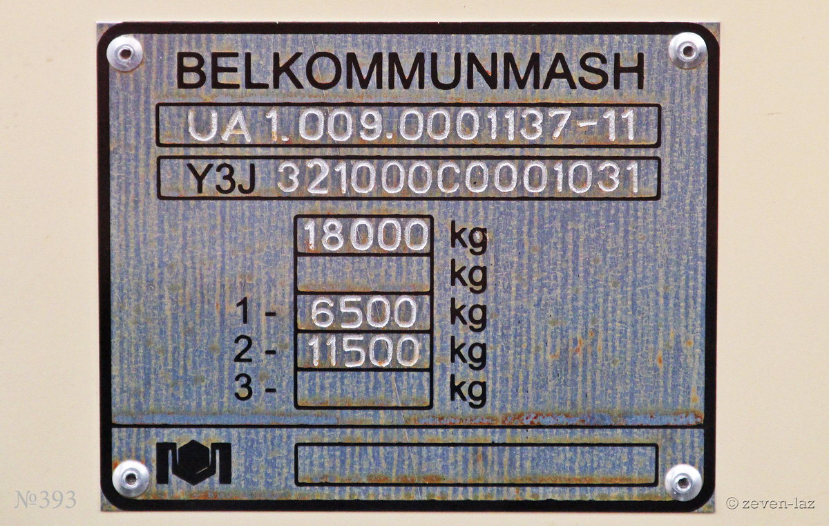 Черкассы, БКМ 321 № 393