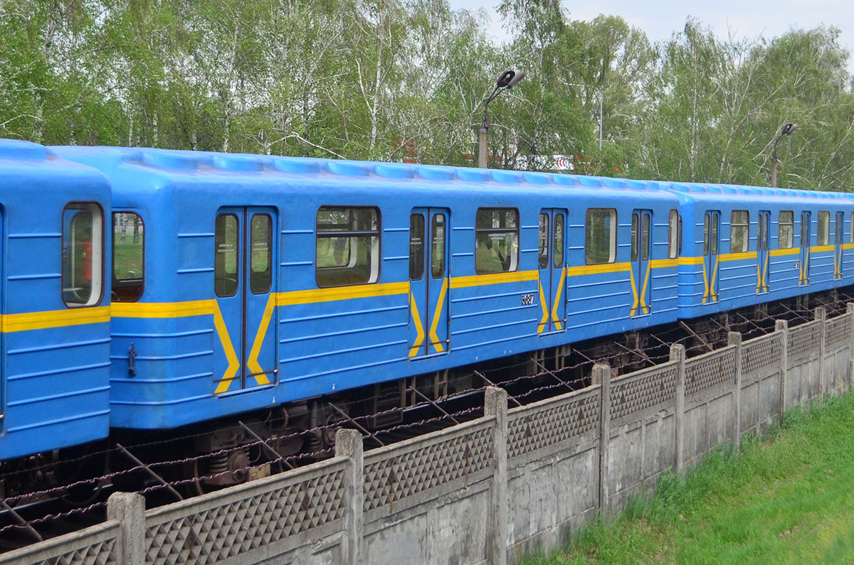 Киев, Е-КМ-Пм-01 (81-7081-01) № 3687