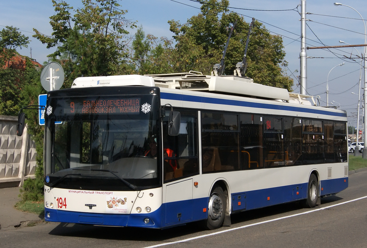 Краснодар, СВАРЗ-МАЗ-6275 № 194