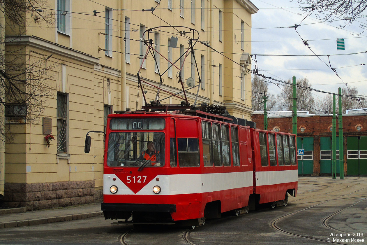 Санкт-Петербург, ЛВС-86К № 5127