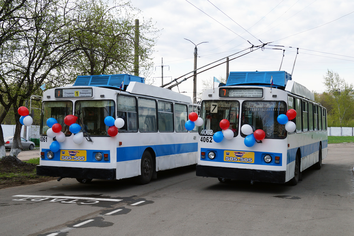 Барнаул, ЗиУ-682 КВР БТРМ № 4061; Барнаул, ЗиУ-682 КВР БТРМ № 4062; Барнаул — Конкурс водителей троллейбуса 2016 г. Барнаул, ЗиУ-682 КВР БТРМ № 4061; Барнаул, ЗиУ-682 КВР БТРМ № 4062; Барнаул — Конкурс водителей троллейбуса 2016 г.