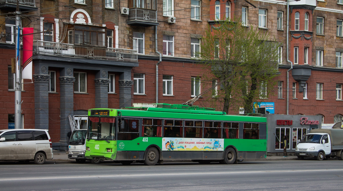 Новосибирск, Тролза-5275.06 «Оптима» № 4113