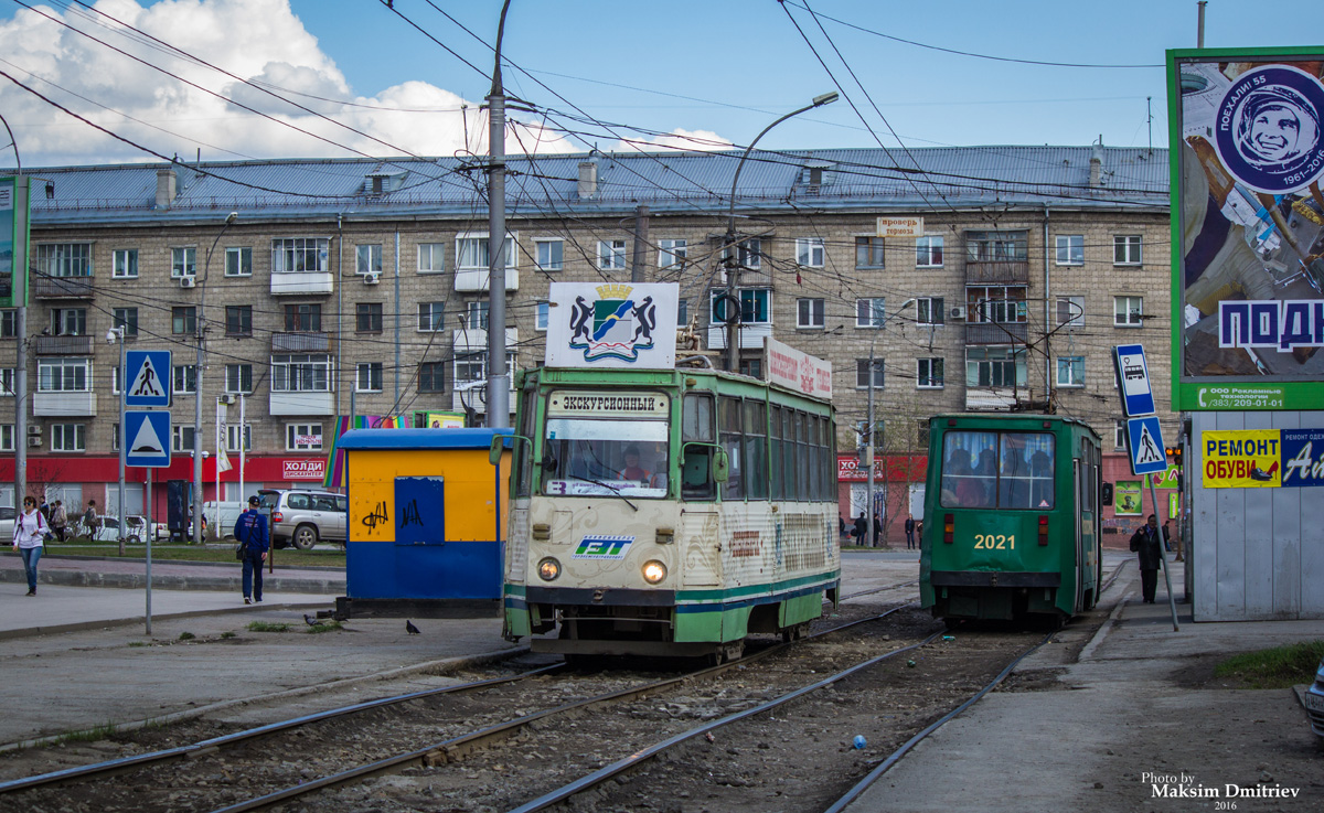 Novosibirsk, 71-605A č. ЭВК-1