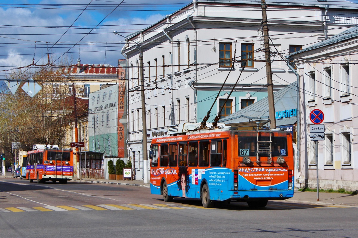 Tver, LiAZ-5280 № 67; Tver — Trolleybus lines: Central district