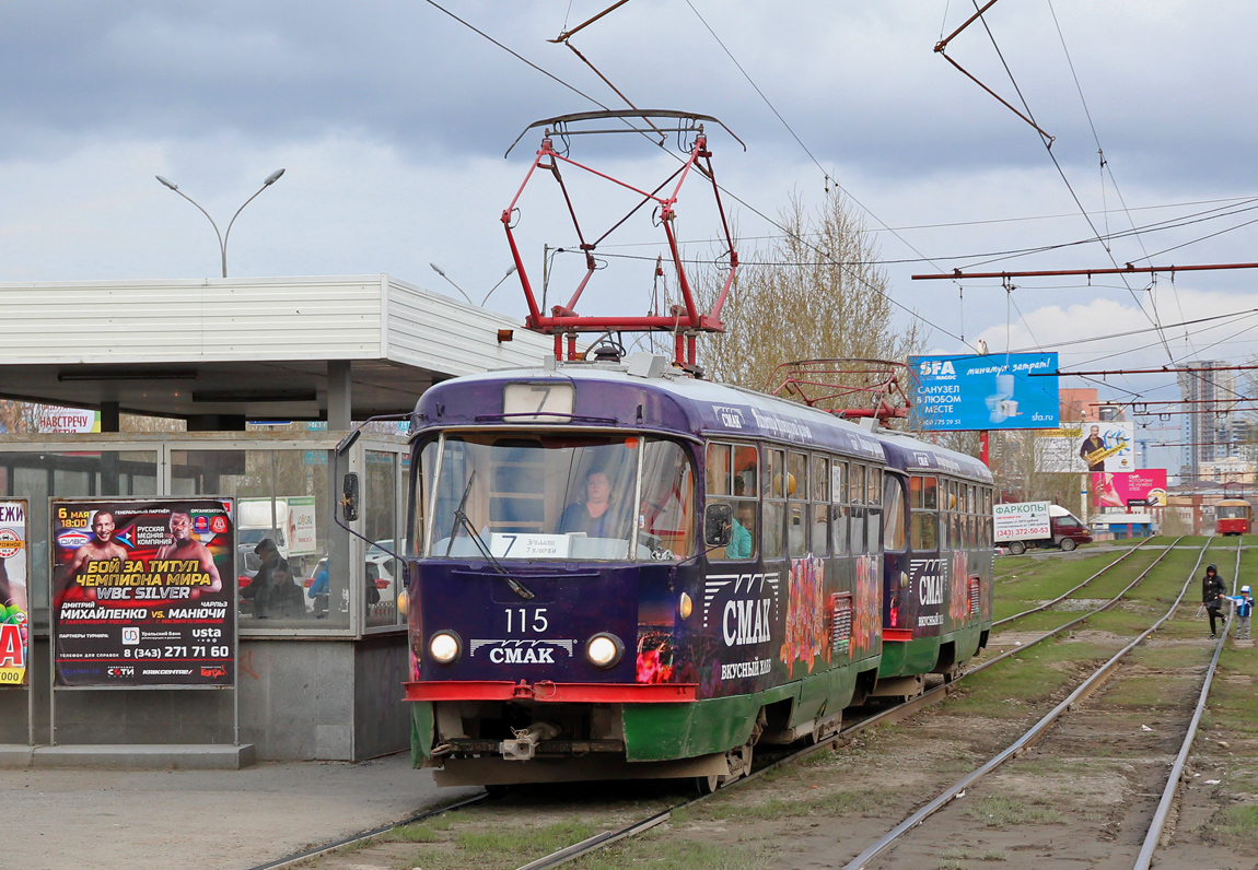 Екатеринбург, Tatra T3SU (двухдверная) № 115