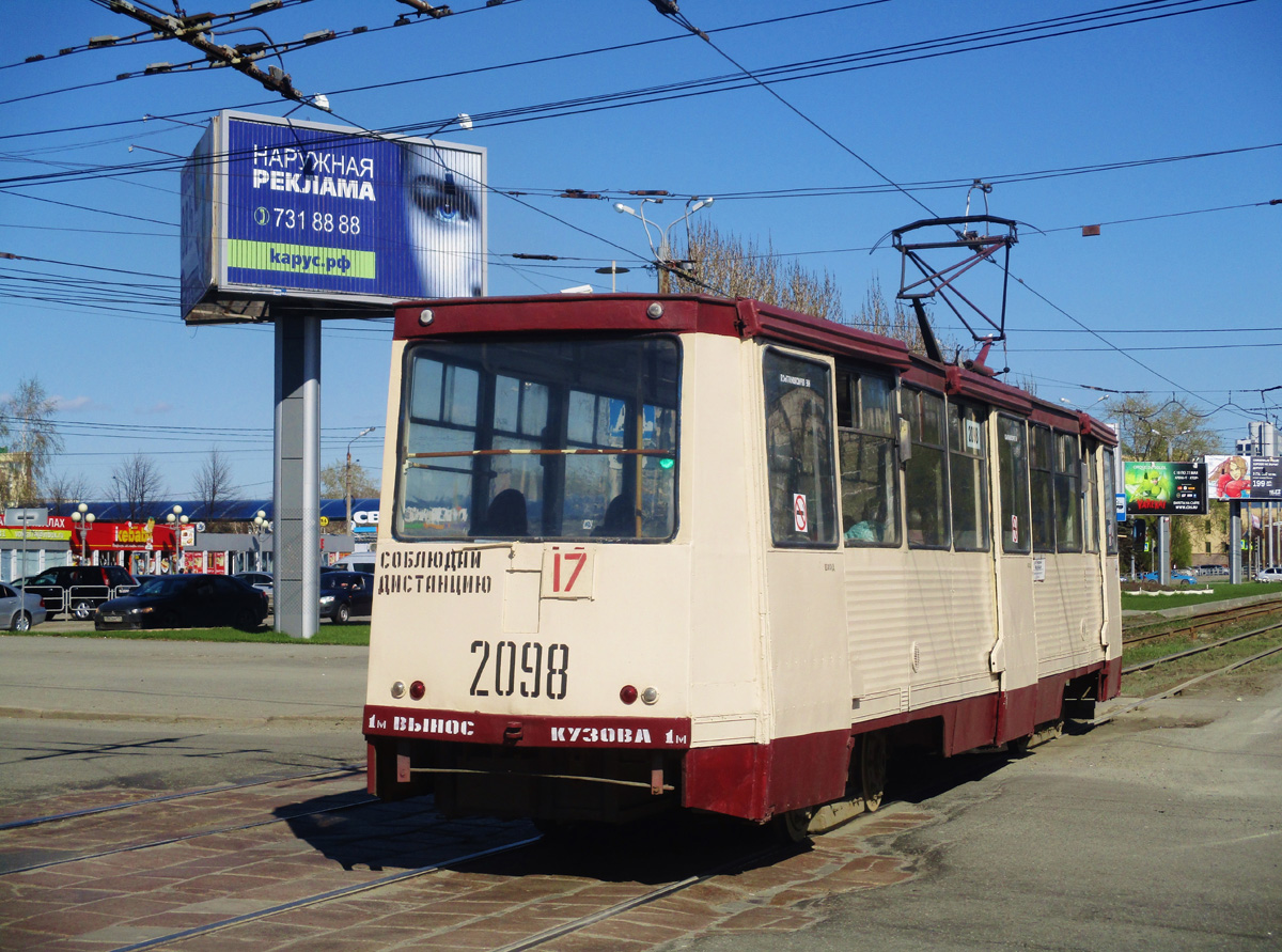 Челябинск, 71-605 (КТМ-5М3) № 2098