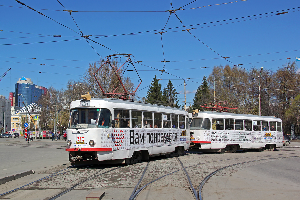 Екатеринбург, Tatra T3SU № 310