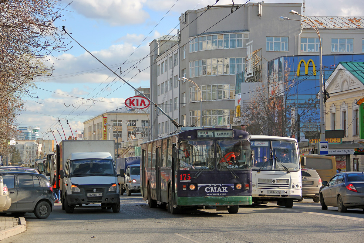Екатеринбург, ЗиУ-682Г [Г00] № 175