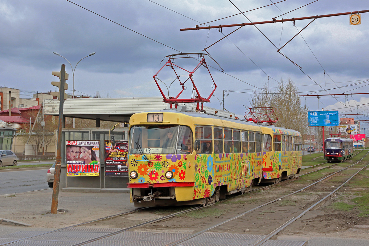 Екатеринбург, Tatra T3SU № 217