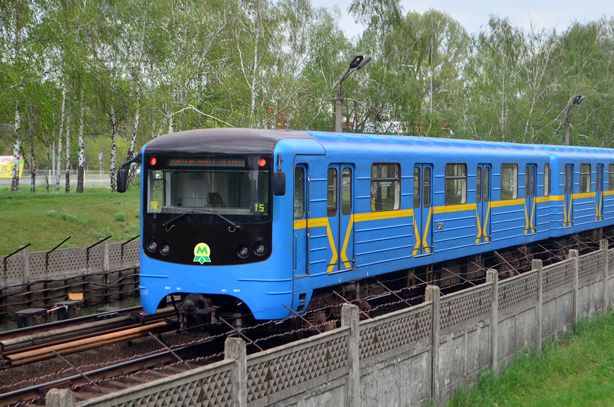 Kiova, E-KM-Gb (81-7080) # 5286