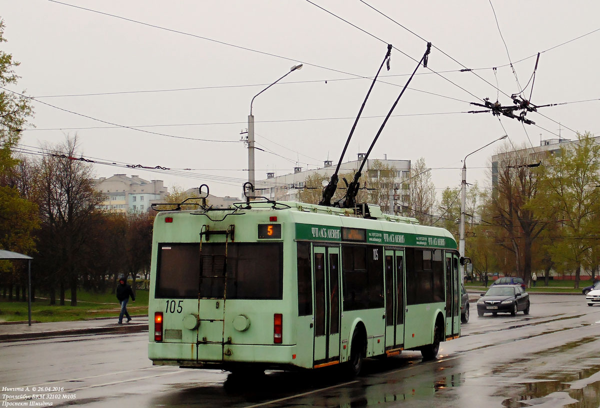 Могилёв, БКМ 32102 № 105