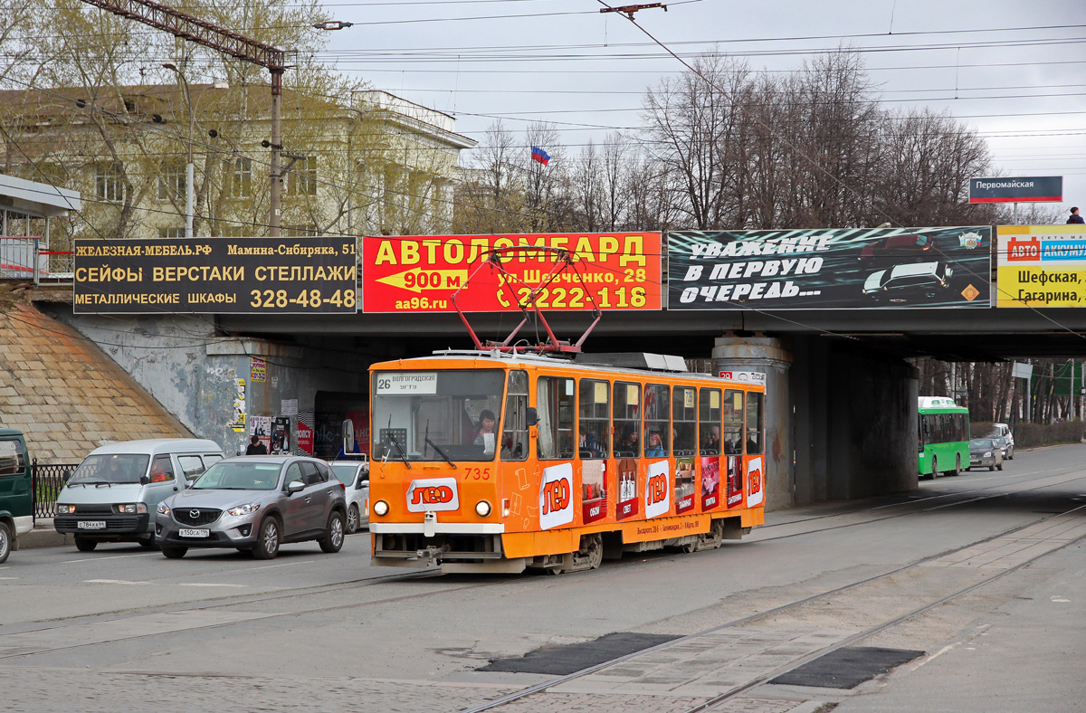 Екатеринбург, Tatra T6B5SU № 735