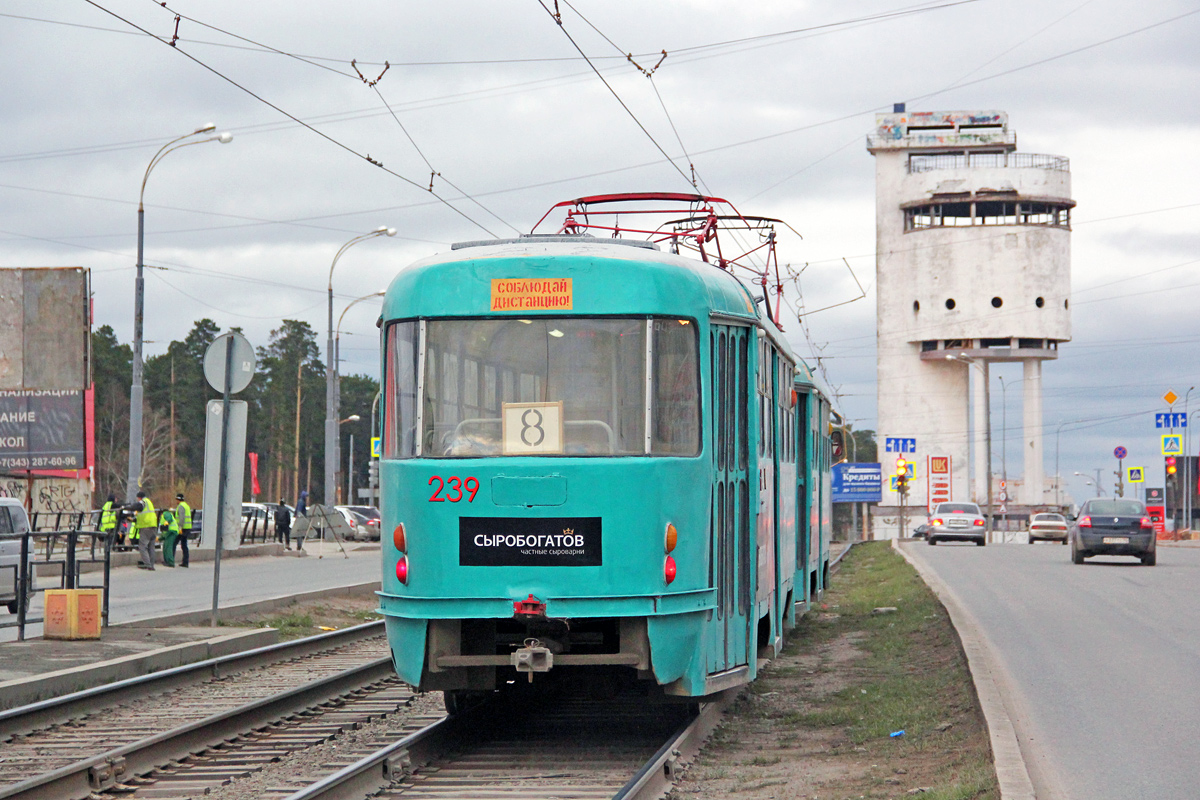 Екатеринбург, Tatra T3SU № 239