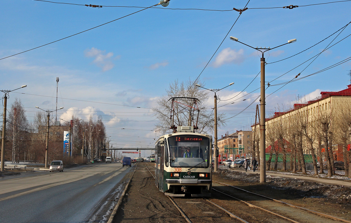 Нижний Тагил, 71-405 № 306