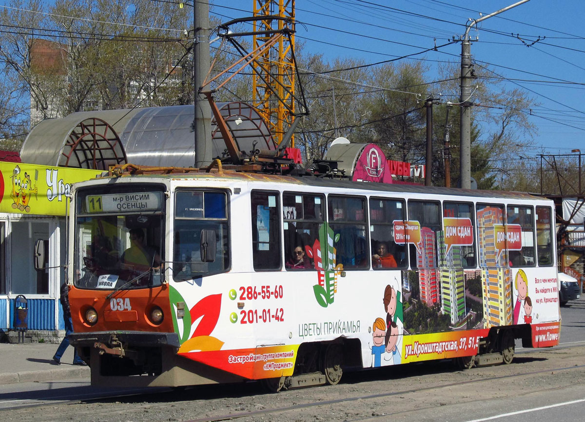 Пермь, 71-608КМ № 034