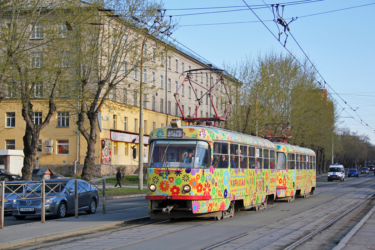 Jekaterynburg, Tatra T3SU Nr 548