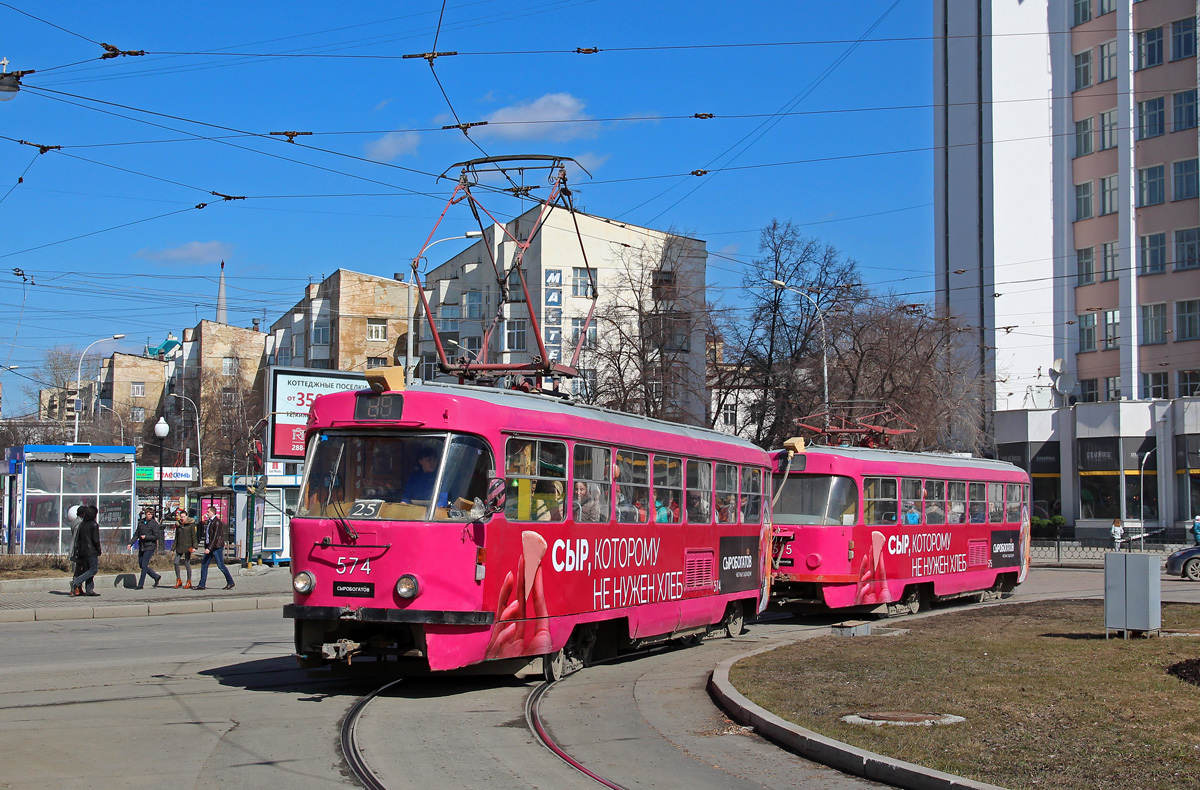Екатеринбург, Tatra T3SU № 574