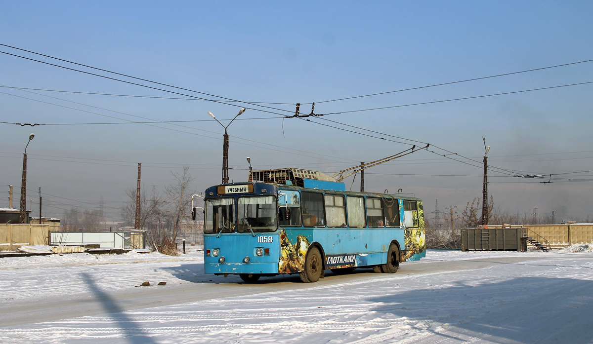 Красноярск, АКСМ 101 № 1058