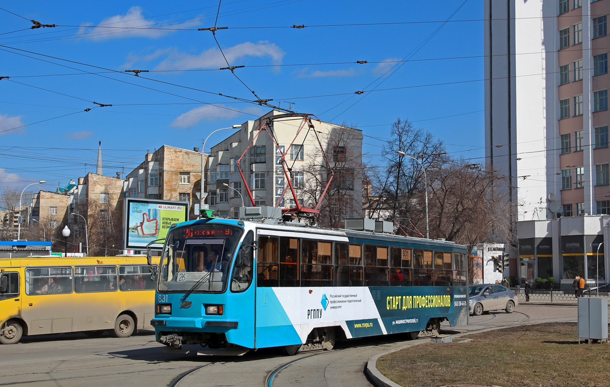 Екатеринбург, 71-405 № 831