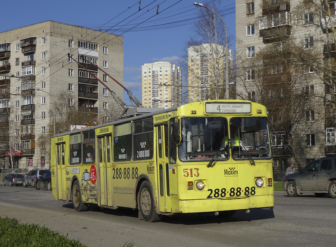 Екатеринбург, ЗиУ-682Г [Г00] № 513