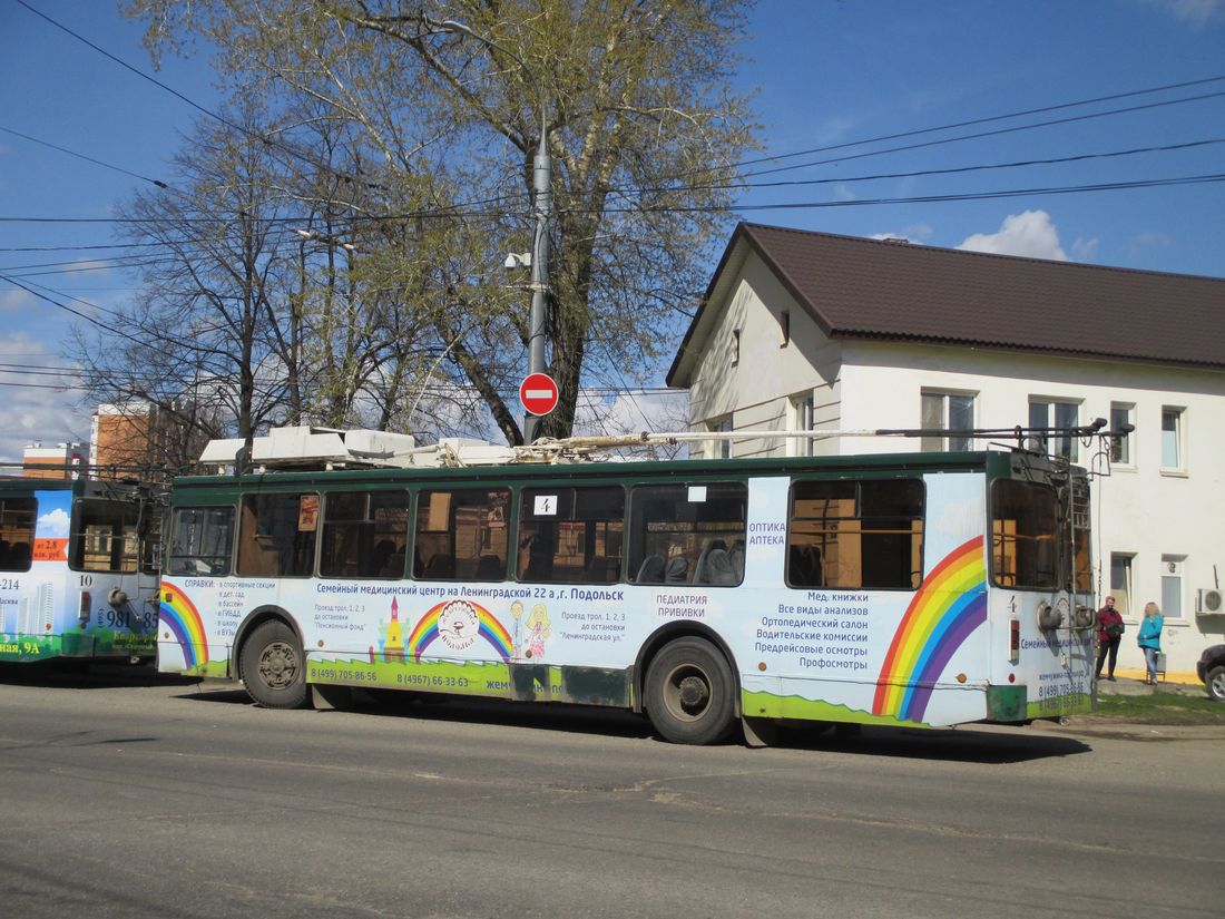 Подольск, ЗиУ-682 КР Иваново № 4