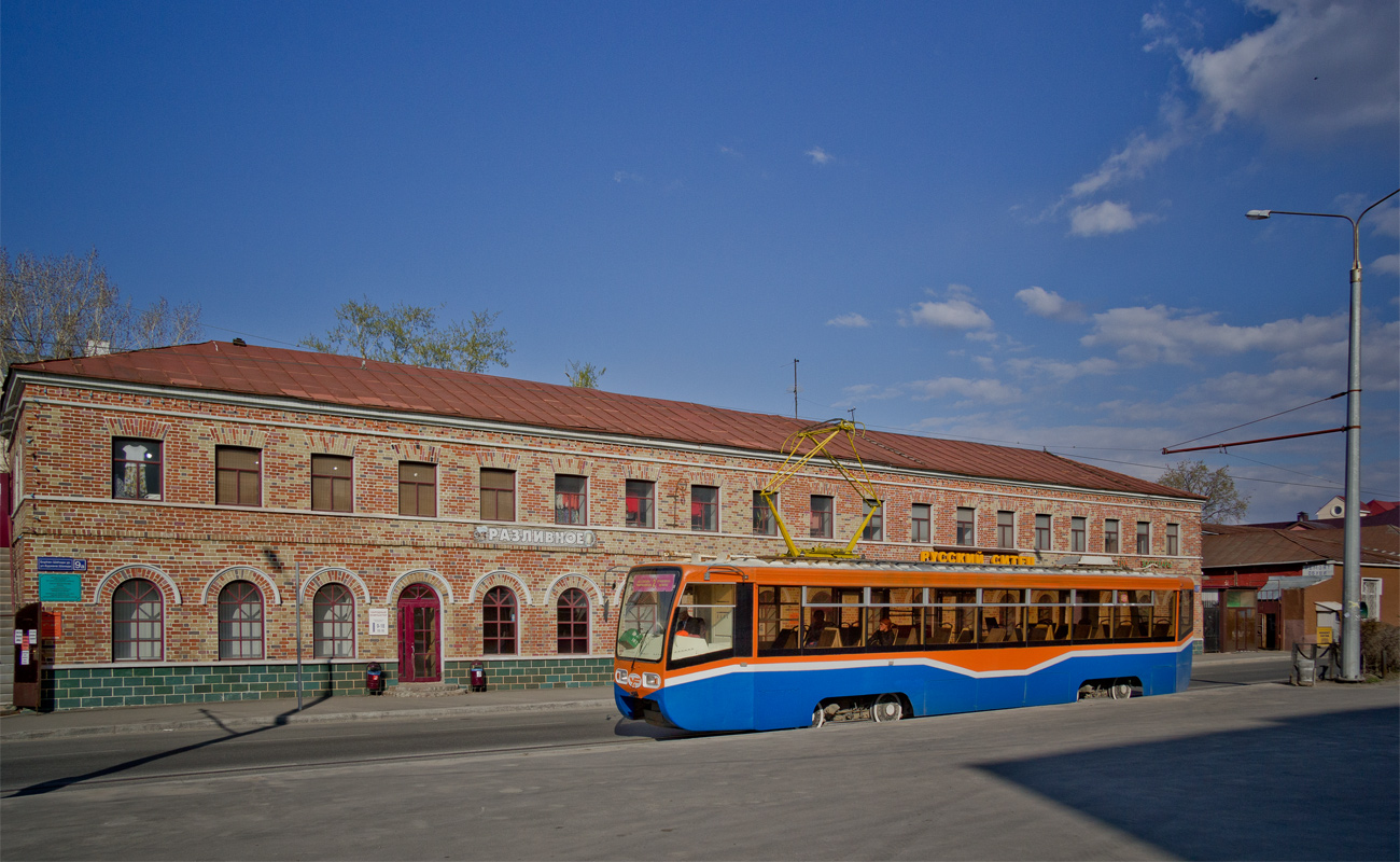 Казань, 71-619К № 1246