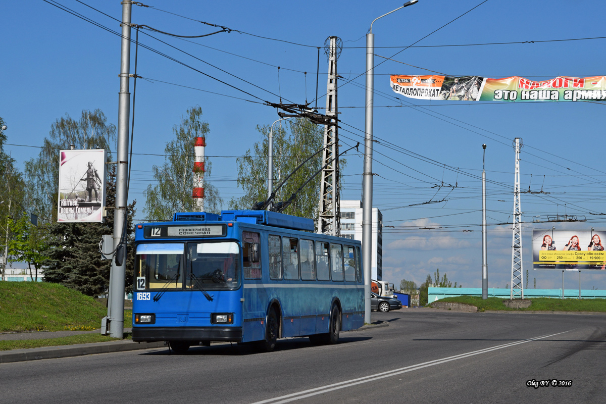 Гомель, БКМ 201А7 № 1693