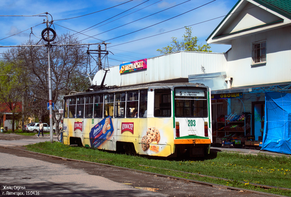 Pyatigorsk, 71-615 Nr. 203