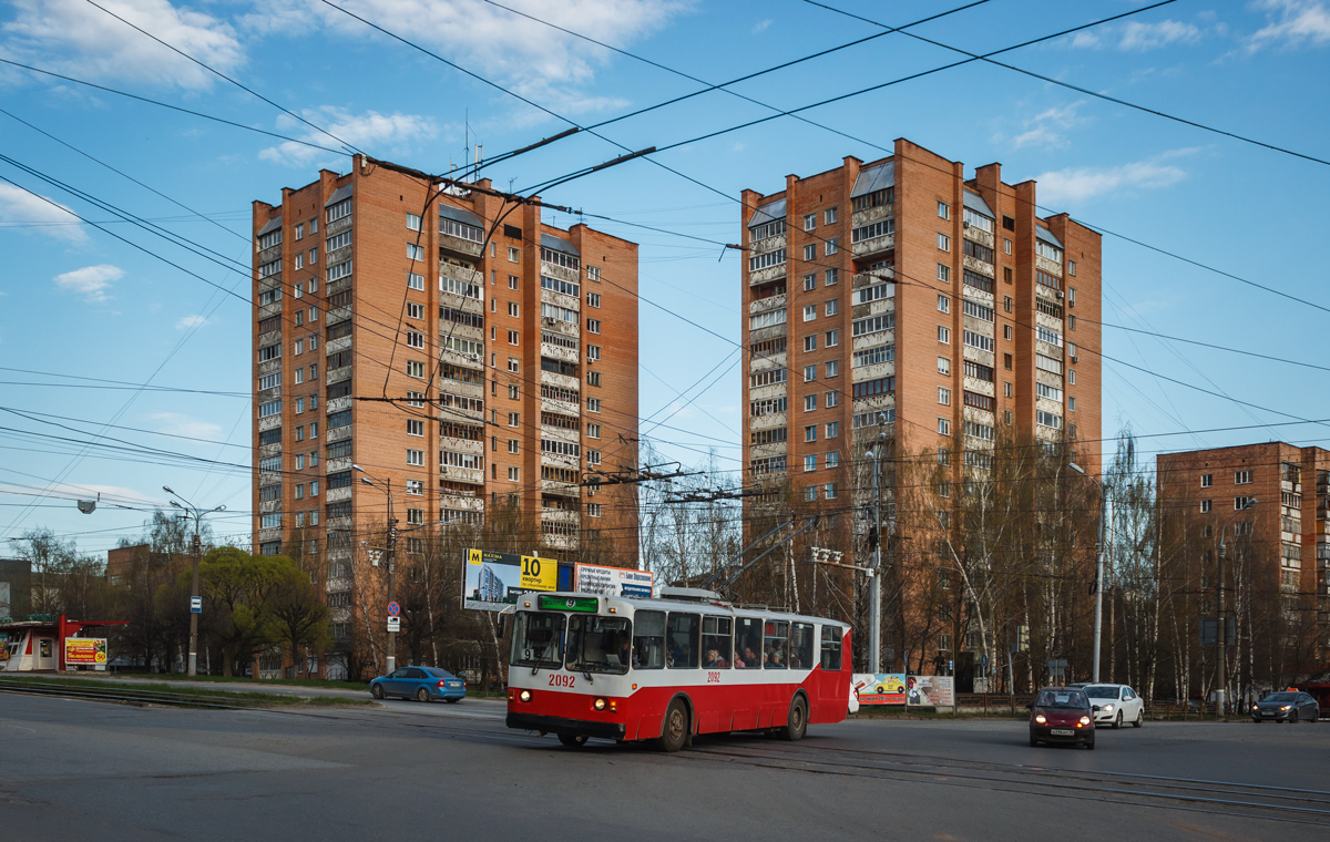 Ижевск, ЗиУ-682В-012 [В0А] № 2092