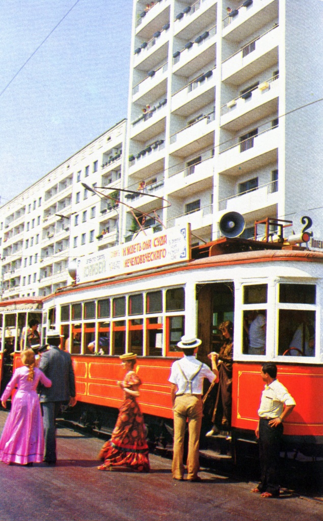 Samara, HK Br. 12; Samara — Historical photos — Tramway and Trolleybus (1942-1991)