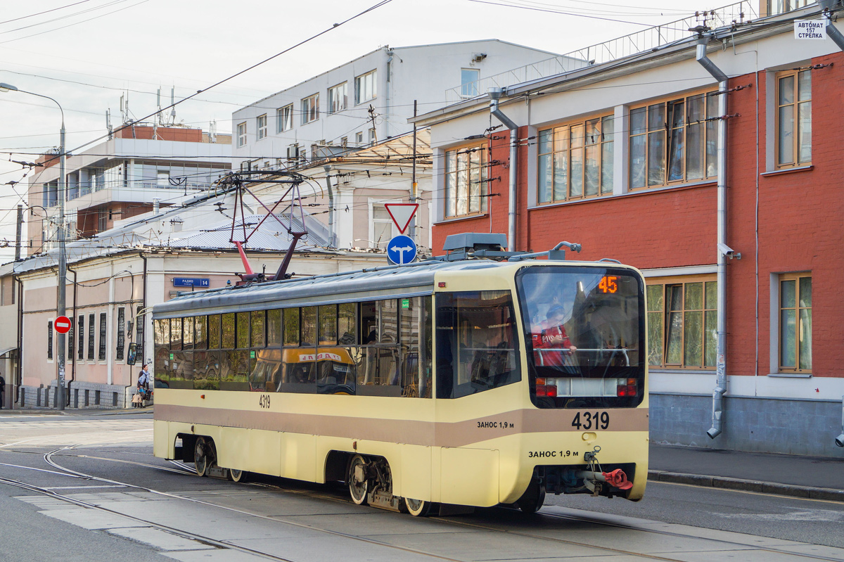 Москва, 71-619А-01 № 4319 Москва, 71-619А-01 № 4319