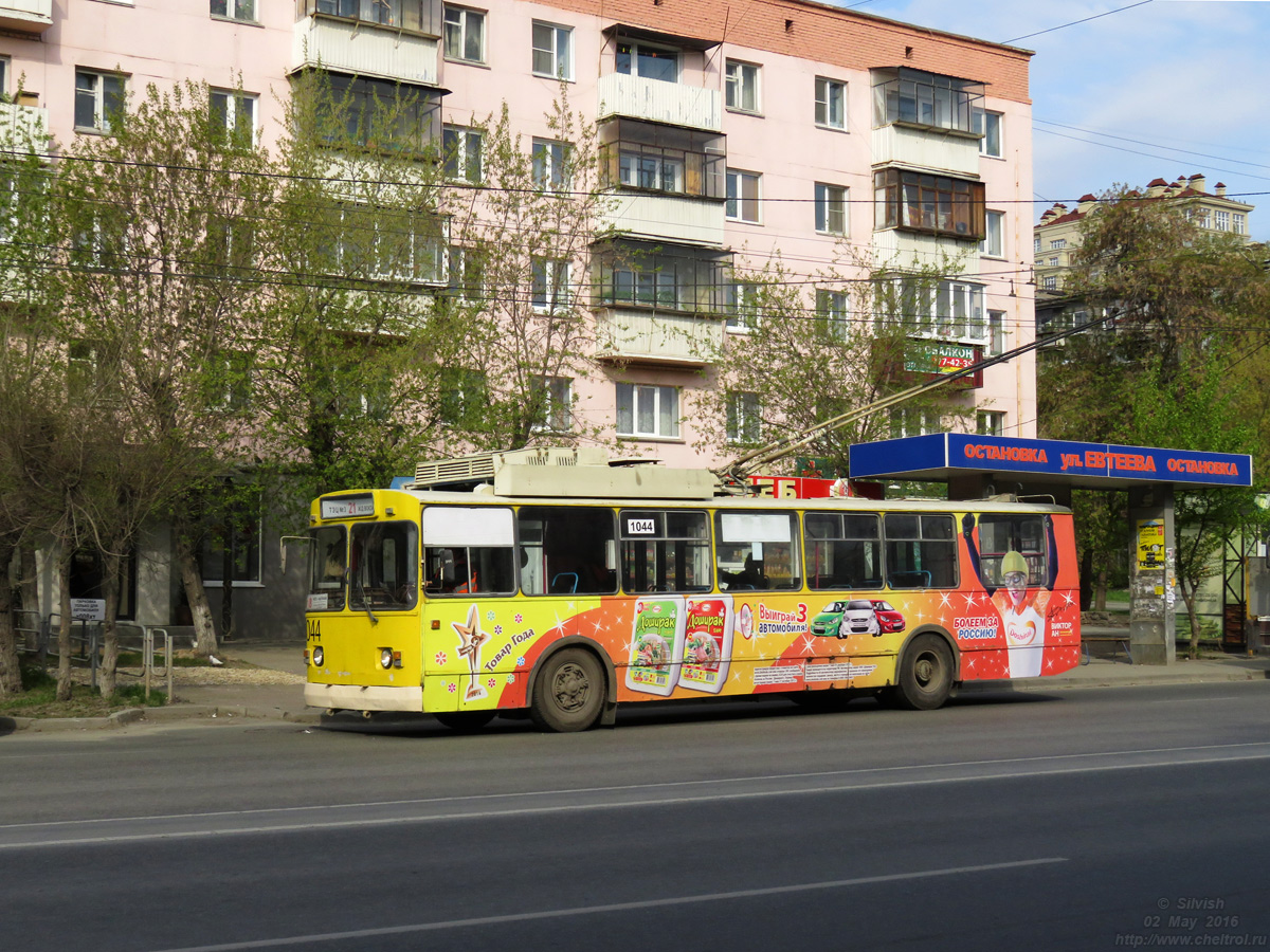 Челябинск, ЗиУ-682Г [Г00] № 1044