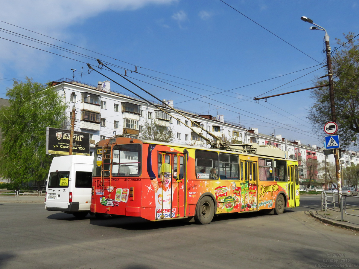 Челябинск, ЗиУ-682Г [Г00] № 1044