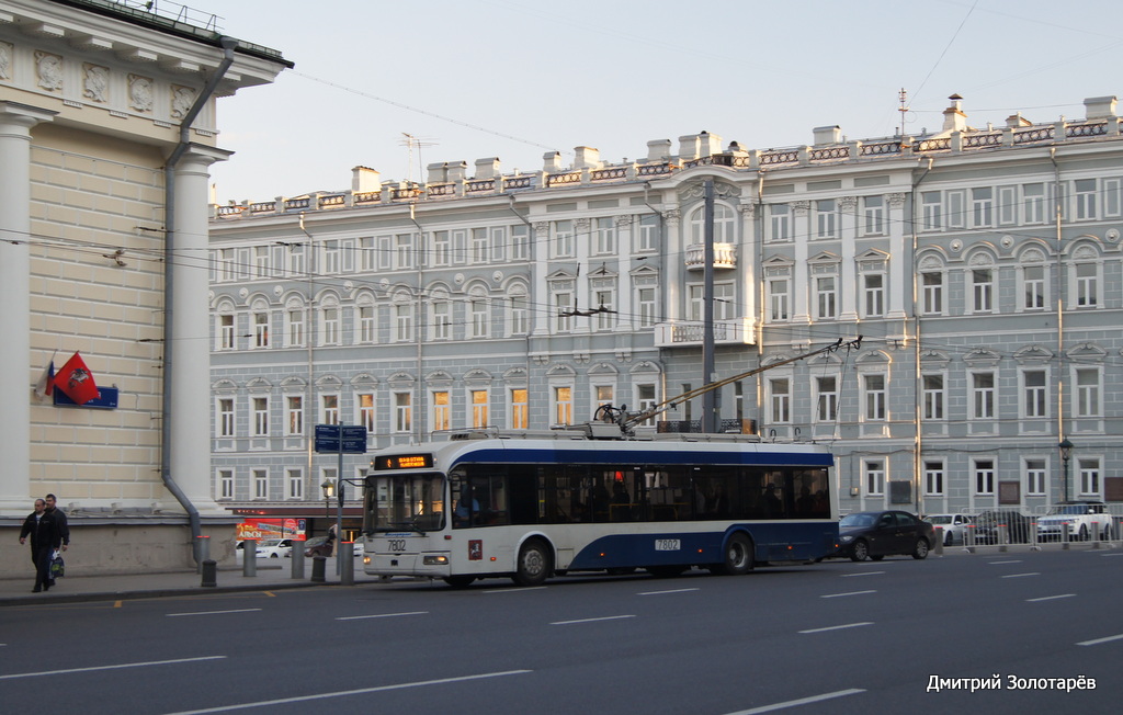 Москва, БКМ 321 № 7802