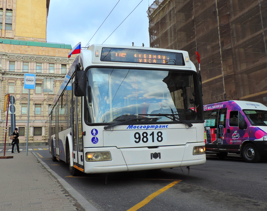 Москва, БКМ 321 № 9818