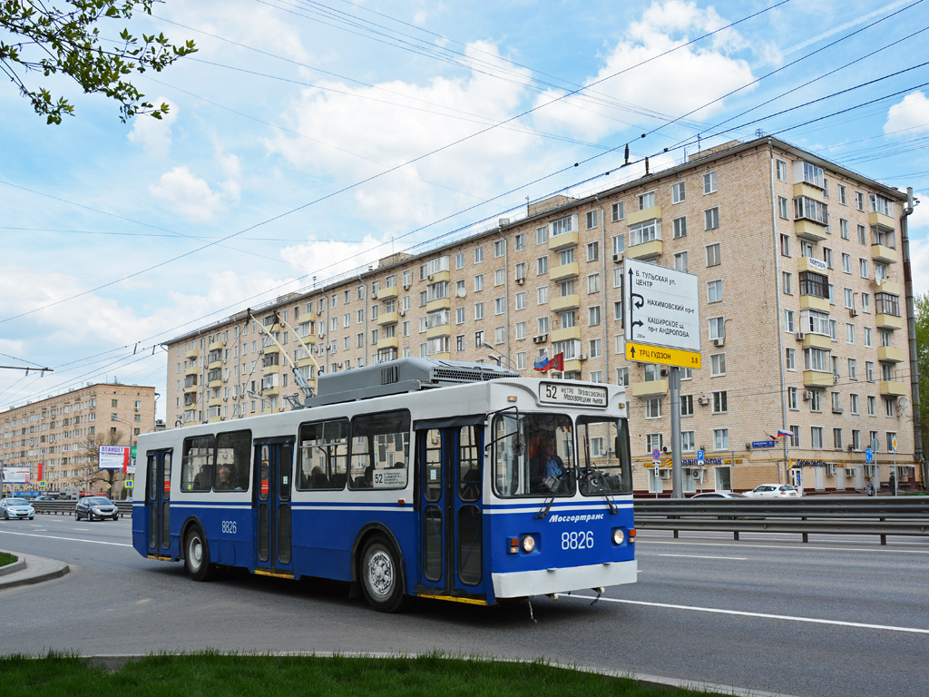 Москва, ЗиУ-682ГМ1 (с широкой передней дверью) № 8826