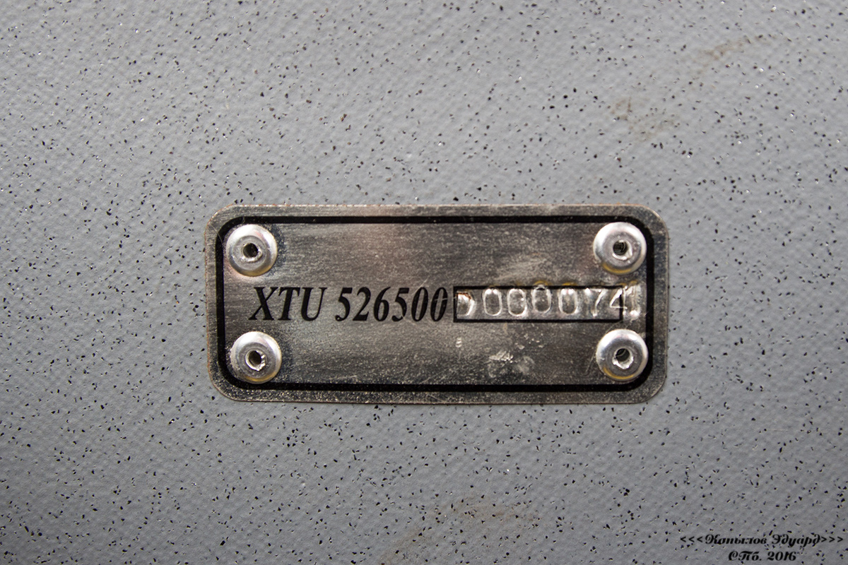 Санкт-Петербург, Тролза-5265.00 «Мегаполис» № 3521