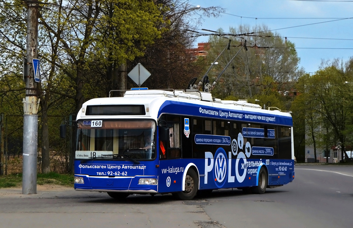 Калуга, БКМ 321 № 160